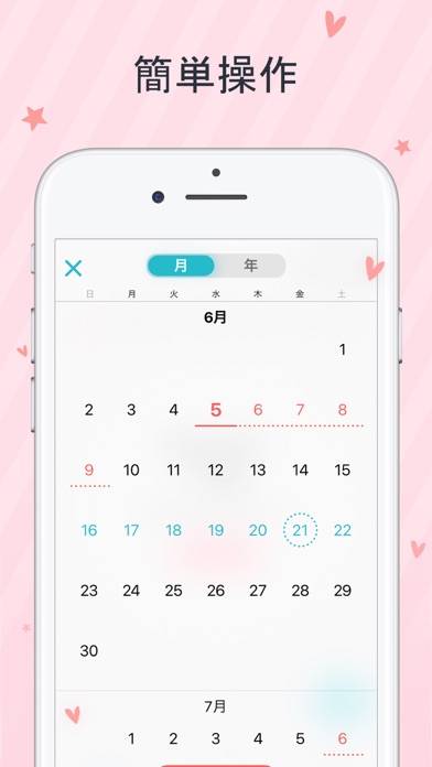 「生理健康 管理アプリ・ 排卵日予測. Flo (フロー)」のスクリーンショット 2枚目