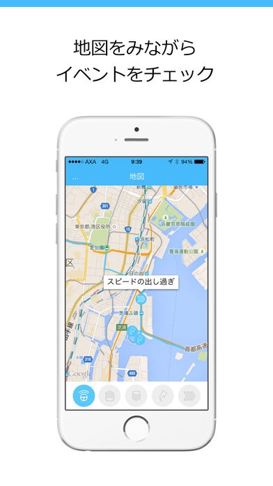 「YouDrive –安全でエコな運転診断アプリ」のスクリーンショット 2枚目