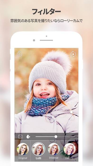 「ローリーカム(lollicam)」のスクリーンショット 2枚目
