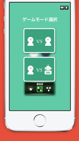 「白黒パカポン-完全無料で遊べるゲームアプリ」のスクリーンショット 1枚目