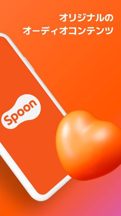 「Spoon(スプーン) : 音声コンテンツライブ配信アプリ」のスクリーンショット 2枚目