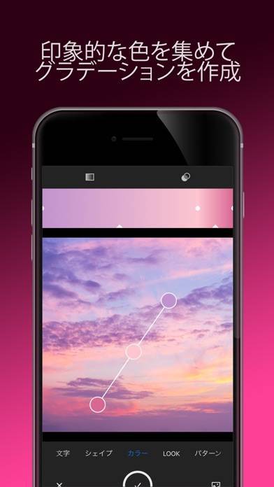 「Adobe Capture: Ps、Ai のためのツール」のスクリーンショット 2枚目