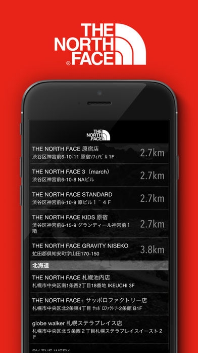 「THE NORTH FACE JAPAN APP」のスクリーンショット 2枚目