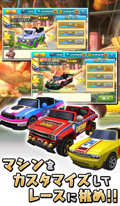 「【無料レースゲーム】GAMBA RACER(ガンバレーサー)」のスクリーンショット 2枚目
