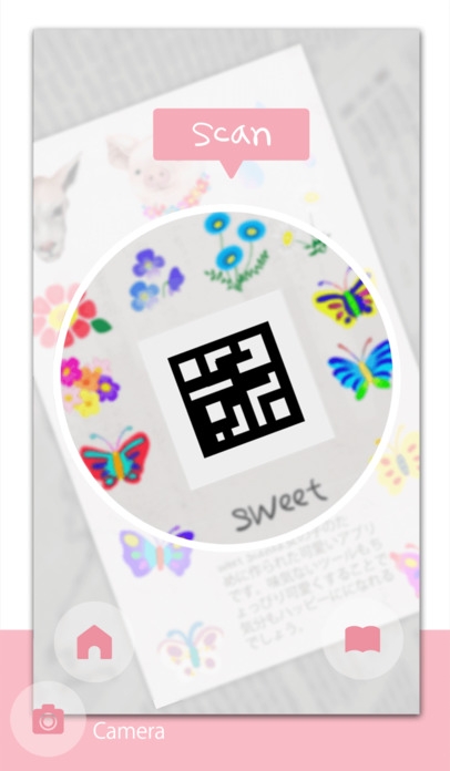 「sweet scan - かわいいQRコードリーダー -」のスクリーンショット 2枚目