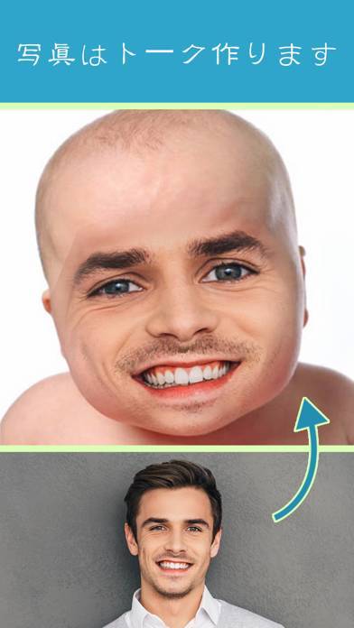 「リアルタイム顔チェンジャー」のスクリーンショット 4枚目