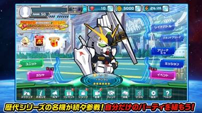 「LINE: ガンダム ウォーズ」のスクリーンショット 3枚目