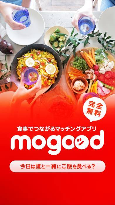 「mogood-今すぐ飲み会！飲み友検索アプリ」のスクリーンショット 1枚目