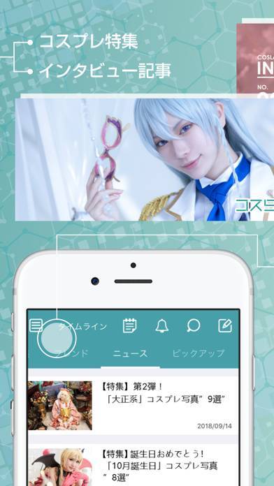 22年 おすすめのアニメ イラスト オタク趣味snsアプリはこれ アプリランキングtop10 Iphone Androidアプリ Appliv