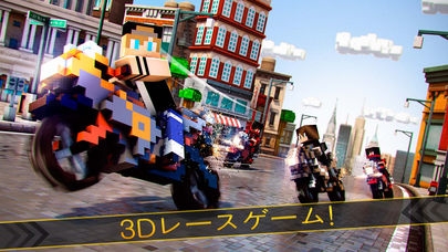 「マインクラフト 単車 レース . 無料 バイク ゲーム 子供 3D」のスクリーンショット 1枚目