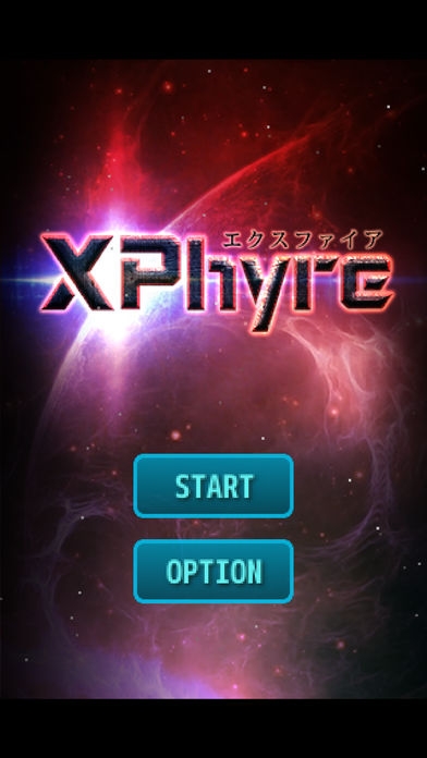 「XPhyre」のスクリーンショット 1枚目
