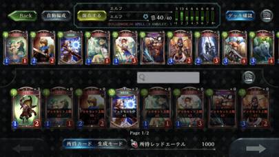 22年 おすすめのトレーディングカードゲーム Tcg アプリはこれ アプリランキングtop10 Iphone Androidアプリ Appliv