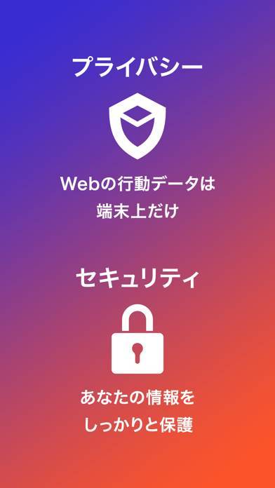 すぐわかる Brave 広告ブロック ウェブブラウザ アプリ Appliv