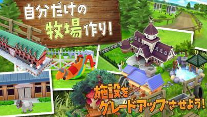 「チキチキダービー　～競馬×牧場シミュレーションゲーム～」のスクリーンショット 3枚目