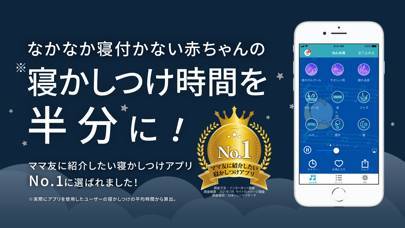 22年 おすすめの無料赤ちゃんをあやすアプリはこれ アプリランキングtop10 Iphone Androidアプリ Appliv