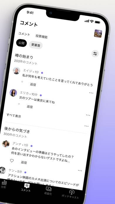 「Spotify for Podcasters」のスクリーンショット 2枚目