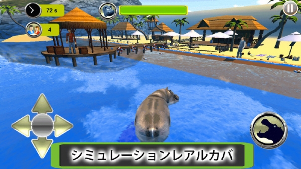 「空腹カバの攻撃シミュレータ - カバの進化3Dゲーム」のスクリーンショット 2枚目