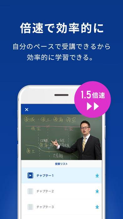 すぐわかる スタディサプリ Appliv