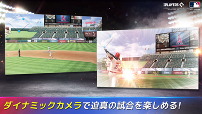 「MLB：9イニングス24」のスクリーンショット 2枚目