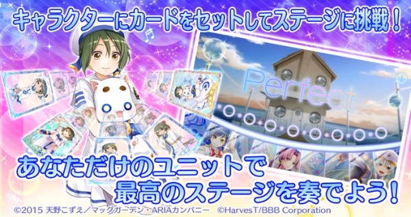 Aria Aqua Ritmo のスクリーンショット 4枚目 Iphoneアプリ Appliv Aria Aqua Ritmo のスクリーンショット 4枚目 Iphoneアプリ Appliv