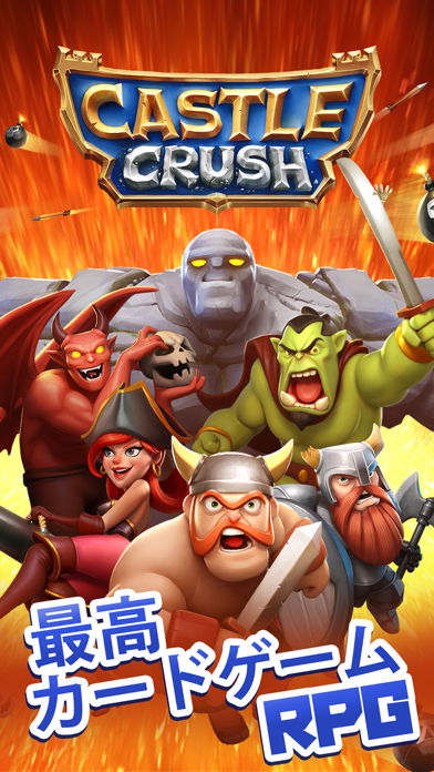 「Castle Crush: Clash Cards Game」のスクリーンショット 1枚目