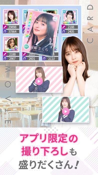 期間限定セール中 乃木坂46ランダムボイス時計 期間限定セール中