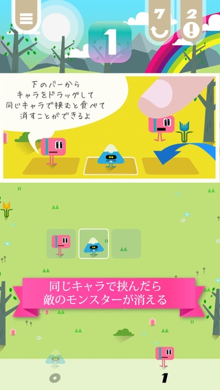 「モンスターサンドイッチ【ひらめきが試されるパズルゲーム】」のスクリーンショット 3枚目