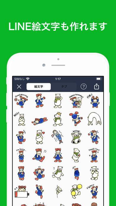 22年 おすすめのオリジナルスタンプを作成するアプリはこれ アプリランキングtop9 Iphone Androidアプリ Appliv