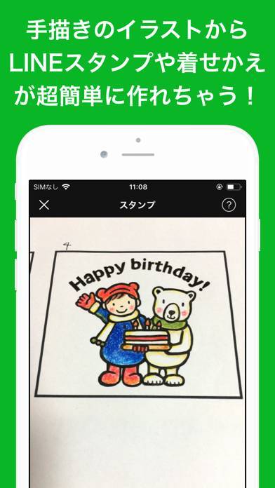 22年 おすすめのオリジナルスタンプを作成するアプリはこれ アプリランキングtop9 Iphone Androidアプリ Appliv