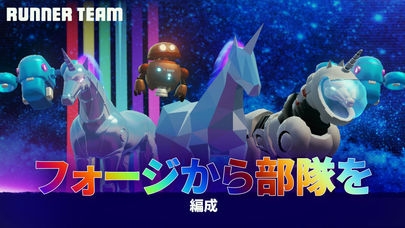 「Robot Unicorn Attack 3」のスクリーンショット 1枚目