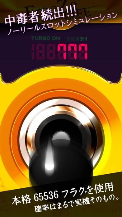 「スロット FreeZe LIFE  〜ハーデス フリーズ〜 無料 パチスロ アプリ ゴッドな収支」のスクリーンショット 1枚目
