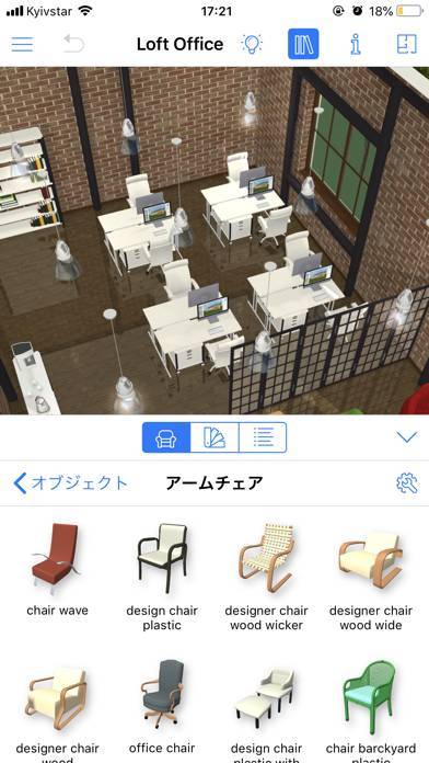 「Live Home 3D: インテリアデザイン、 間取り図」のスクリーンショット 3枚目