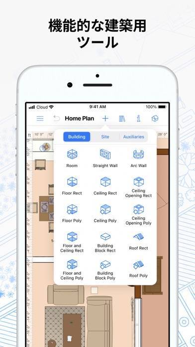 「Live Home 3D: 間取り図作成 と ホームデザイン」のスクリーンショット 3枚目