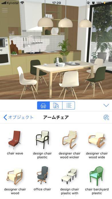 Live Home 3d Interior Designのスクリーンショット 5枚目 Iphoneアプリ Appliv