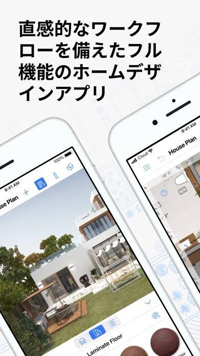 「Live Home 3D: 間取り図作成 と ホームデザイン」のスクリーンショット 1枚目