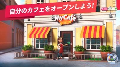 「マイカフェ — レストランゲーム」のスクリーンショット 1枚目