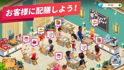 「マイカフェ — レストランゲーム」のスクリーンショット 3枚目