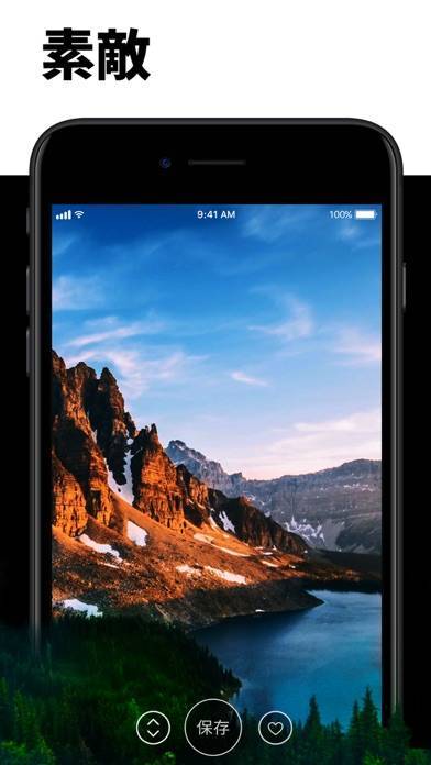 私のライブ壁紙 ダイナミック背景画像と綺麗な壁紙のスクリーンショット 7枚目 Iphoneアプリ Appliv