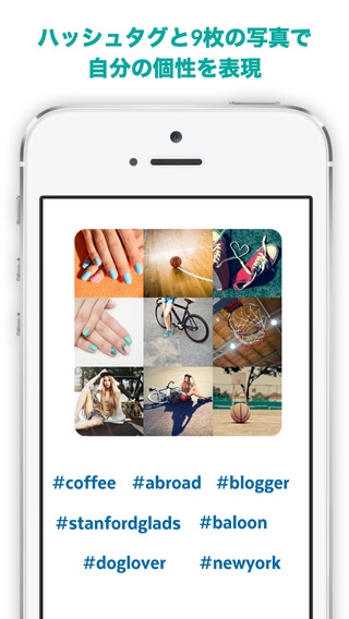 「nine - Meet Instagrammers through your best nine photos on Instagram」のスクリーンショット 3枚目