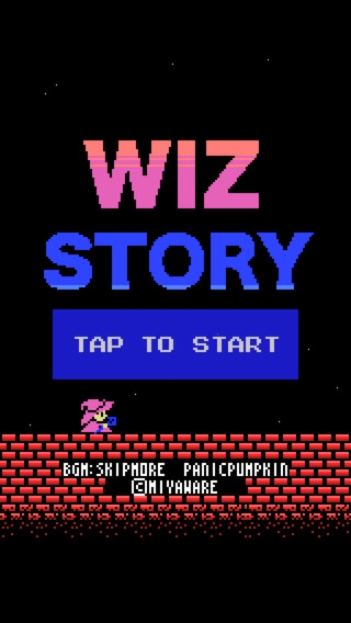 「WizStory」のスクリーンショット 1枚目