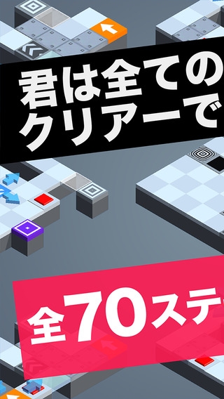 「CUBE - 頭が良くなるブロックパズル - アクションパズルゲーム」のスクリーンショット 1枚目