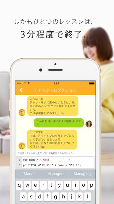 22年 おすすめのプログラミングの勉強アプリはこれ アプリランキングtop10 Iphone Androidアプリ Appliv