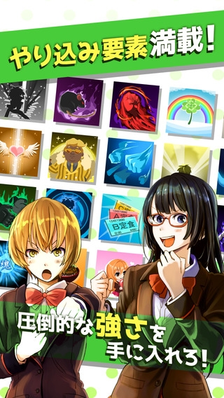 すぐわかる B少タップ Bグループの少年激闘編 Appliv