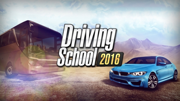 「Driving School 2016」のスクリーンショット 1枚目
