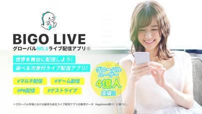 「ビゴ ライブ(BIGO LIVE) ‐ ライブ配信 アプリ」のスクリーンショット 1枚目