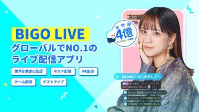 「ビゴ ライブ(BIGO LIVE) ‐ ライブ配信 アプリ」のスクリーンショット 1枚目