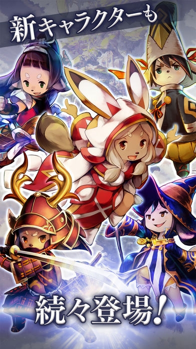 すぐわかる サムライ ライジング Appliv