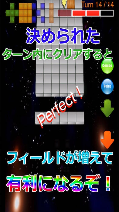 「i Cube Puzzle」のスクリーンショット 3枚目