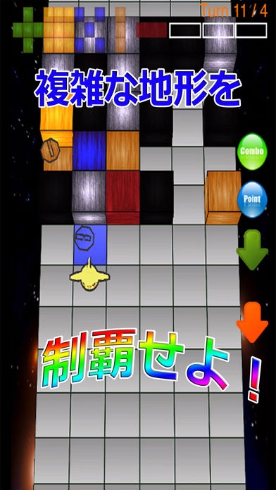 「i Cube Puzzle」のスクリーンショット 2枚目