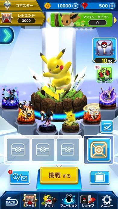 ポケモンコマスターのスクリーンショット 5枚目 Iphoneアプリ Appliv